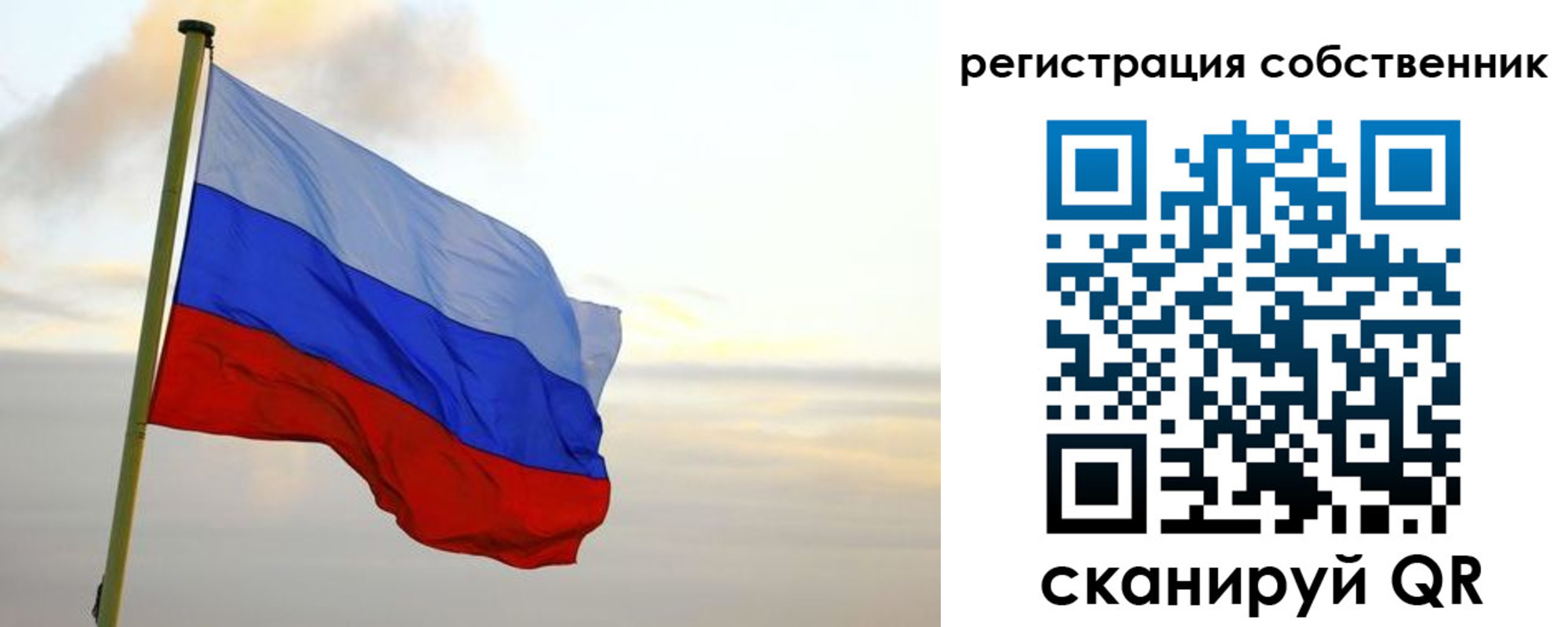 купить прописку в Гусеве