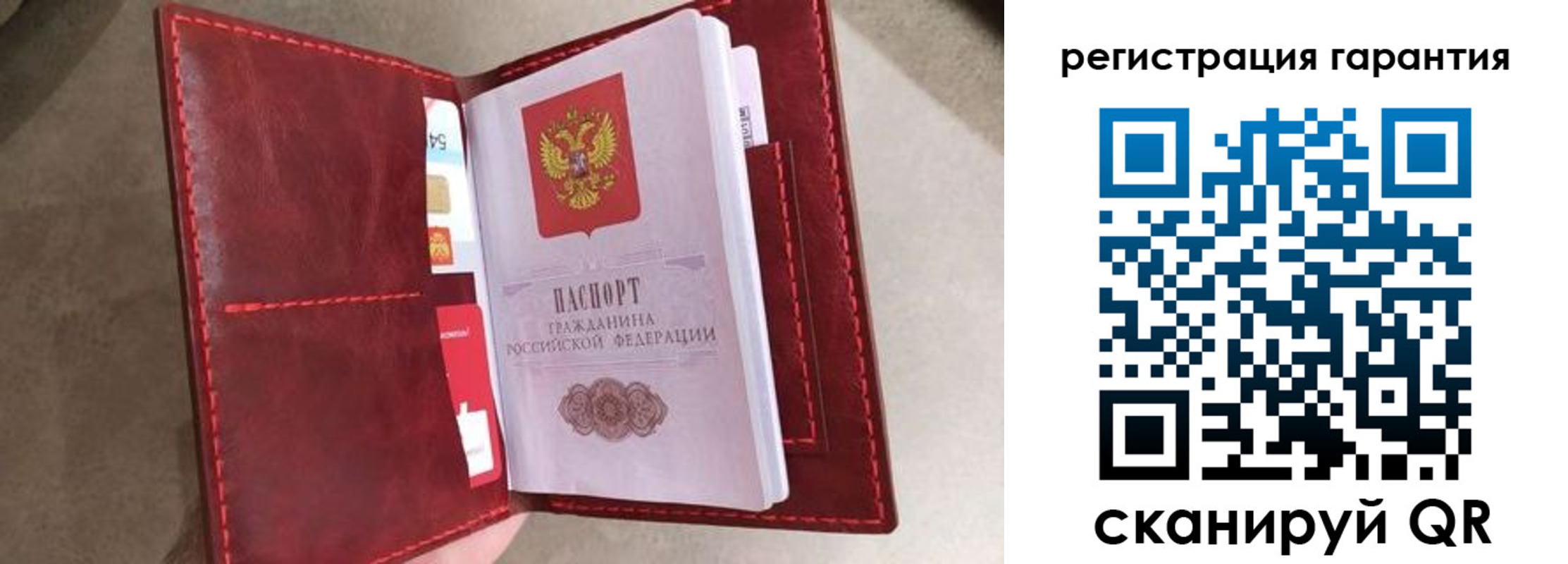 регистрация в Гусеве
